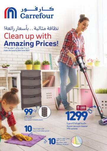 Clean up with Amazing Prices!