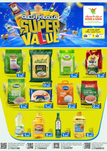 Super Value
