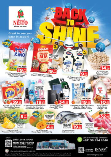 UAE - Sharjah / Ajman Nesto Hypermarket offers in D4D Online. Lamb Roundabout , Ras Al-Khaimah. . Till 20th August