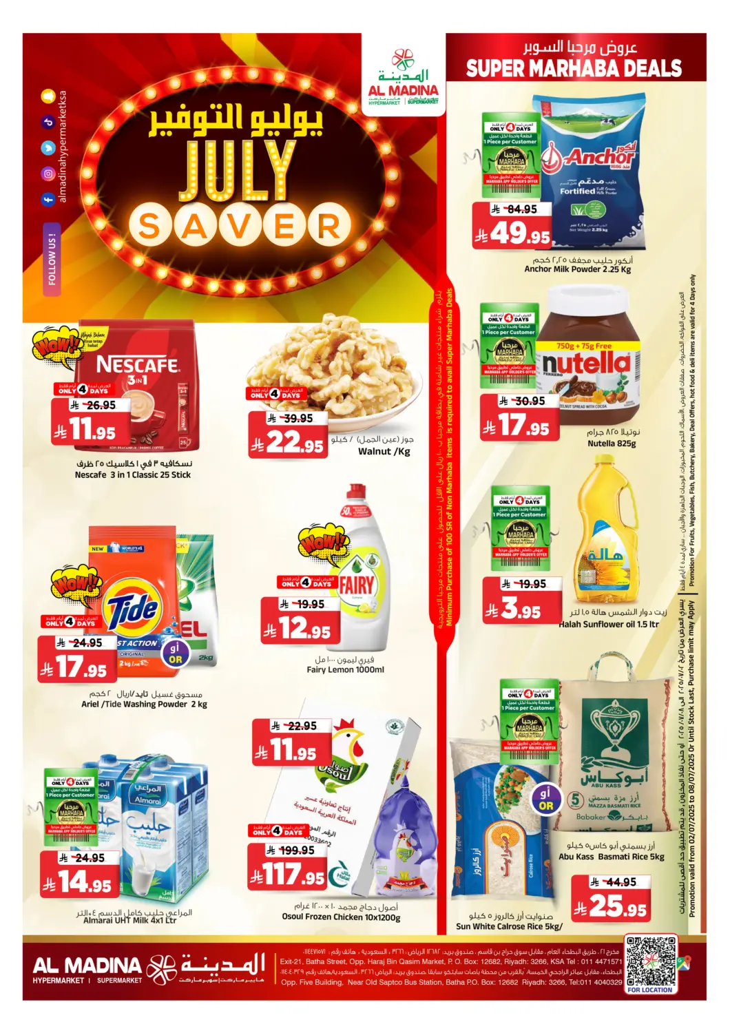 KSA, Saudi Arabia, Saudi - Riyadh Al Madina Hypermarket offers in D4D Online. July Saver. . Till 8th July