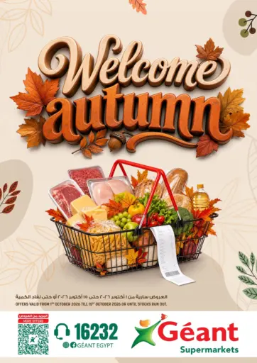 Welcome Autumn