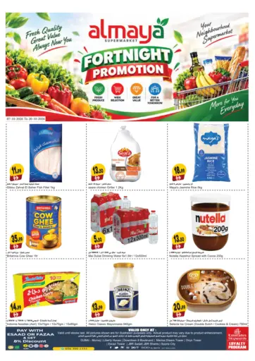 Fortnight_Promotion
