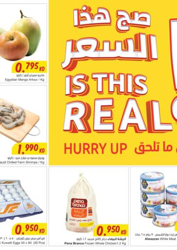 Kuwait The Sultan Center offers in D4D Online. Is This Real. . Till 6th September