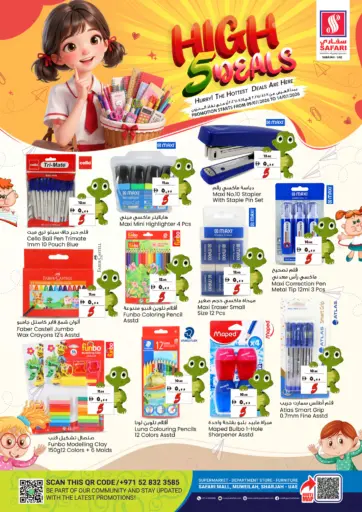 High 5 Deals