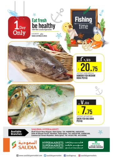 Qatar - Al Wakra Saudia Hypermarket offers in D4D Online. ONE DAY ONLY. . Only On 26th March