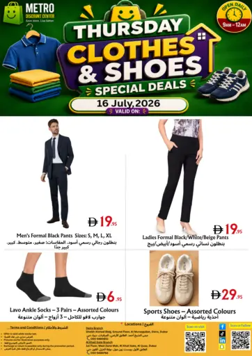 Thursday Clothes & Shoes