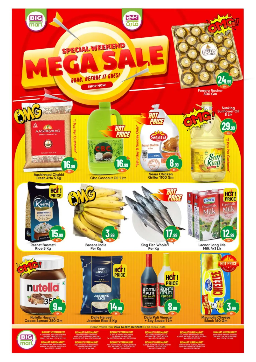 عروض بيج مارت الإمارات العربية المتحدة , الامارات - أبو ظبي في دي٤دي أونلاين. تنزيلات كبرى. . حتى ٢٦ أكتوبر