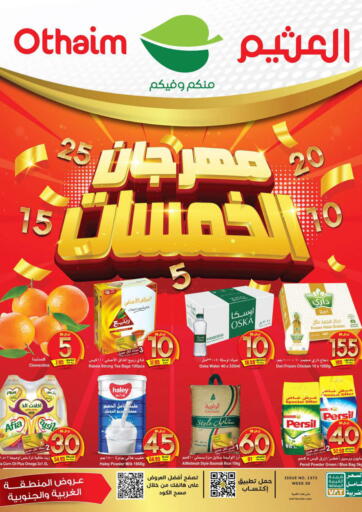 KSA, Saudi Arabia, Saudi - Jubail Othaim Markets offers in D4D Online. The Fives Festival. . Till 25th July
