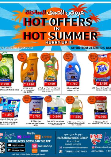 Bahrain Hassan Mahmood Group offers in D4D Online. Hot Offers In Hot Summer. . Till 05th July