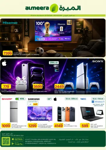 Special Offers