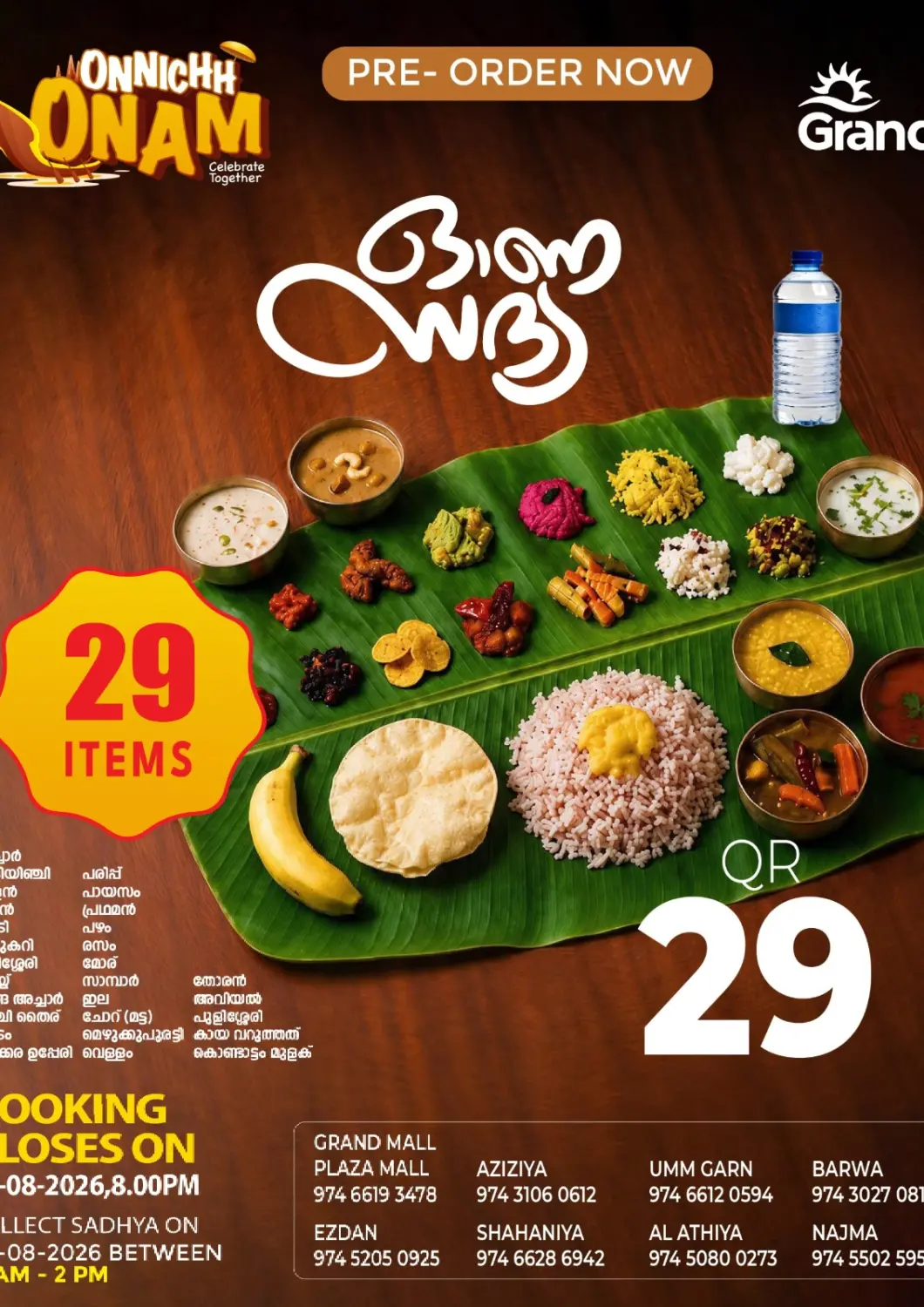 Qatar - Al-Shahaniya Grand Hypermarket offers in D4D Online. Onasadhya -Pre Order Now. . Till 25th August