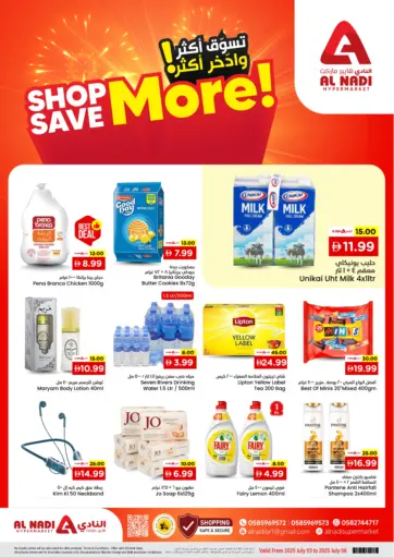 Shop More Save More