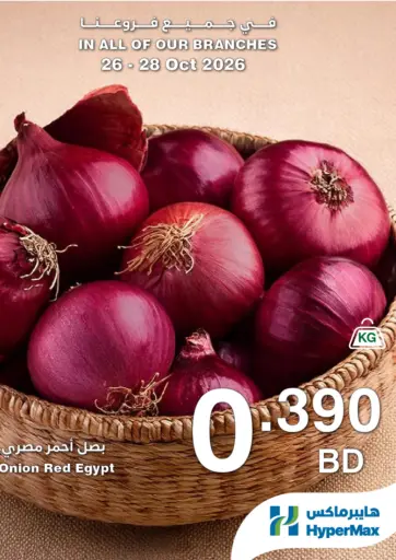 Special Offer