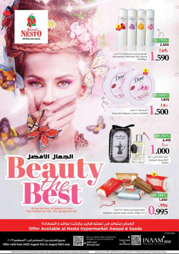 Oman - Muscat Nesto Hyper Market   offers in D4D Online. Beauty The Best. . Till 6th August