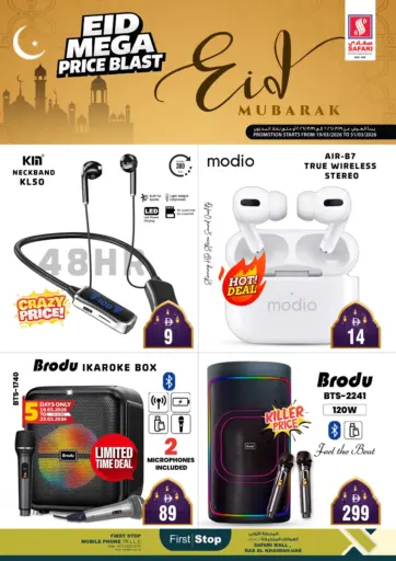 Eid Mega Price Blast