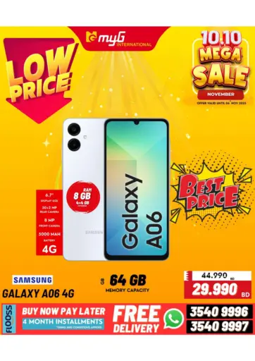 MyG International - Mega Sale in Bahrain Mega Sale