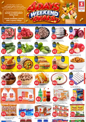 4 Days Weekend Deals @Salwa Road & GWC