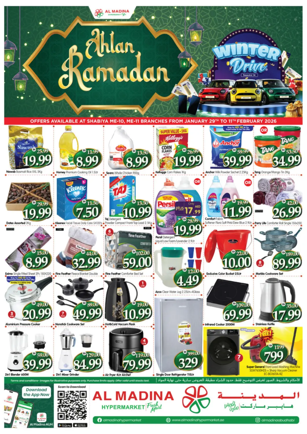 UAE - Abu Dhabi Al Madina Hypermarket offers in D4D Online. Shabiya ME11, Shabiya ME12. . Till 11th February