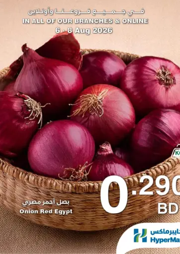 Special Offer