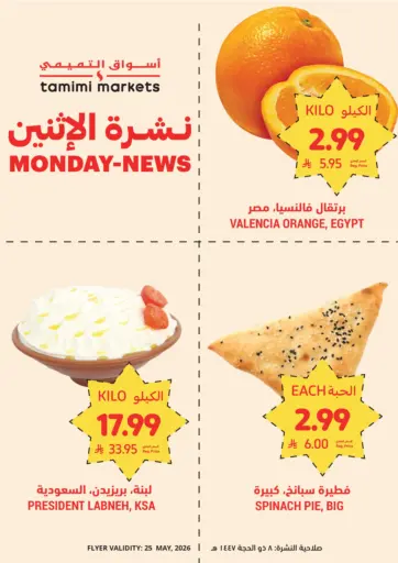 Monday-News