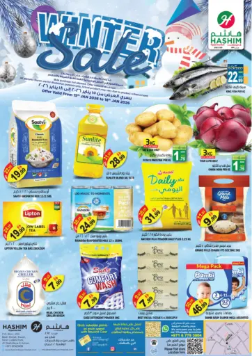 Al Rashidiya 2,Ajman