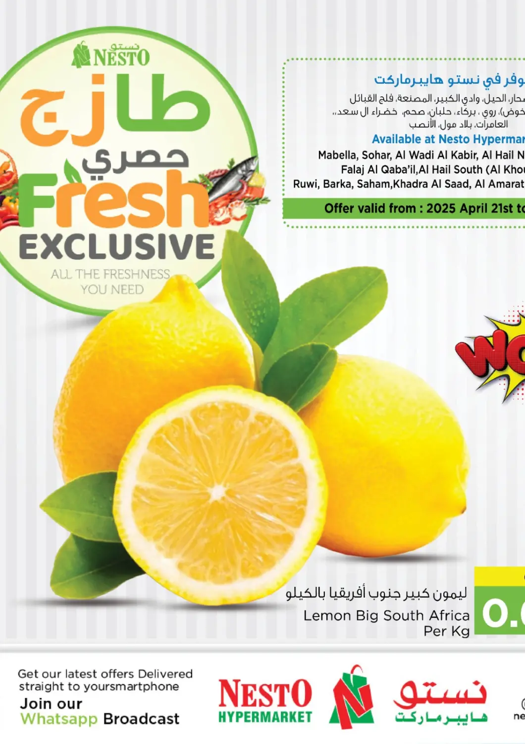 Oman - Salalah Nesto Hyper Market   offers in D4D Online. Fresh Exclusive. . Till 23rd April