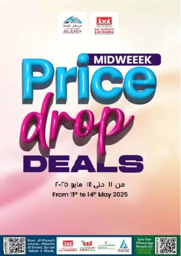 KM Trading - Price Drop Deals in Oman Offers - Oman Price Drop Deals