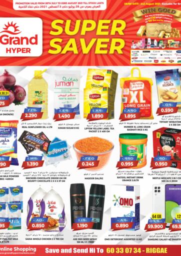 Kuwait Grand Hyper offers in D4D Online. Super Saver. . Till 03rd August