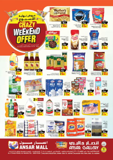 Grazy Weekend Offer