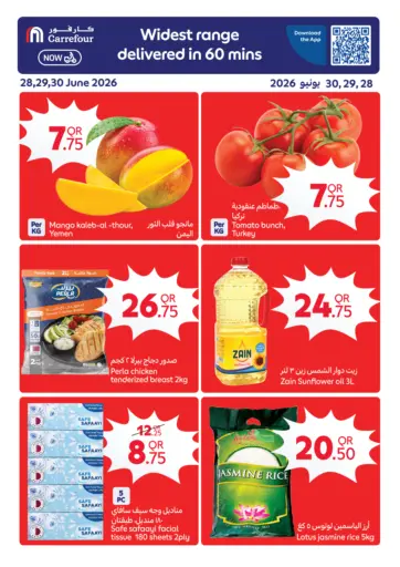 Special Offers