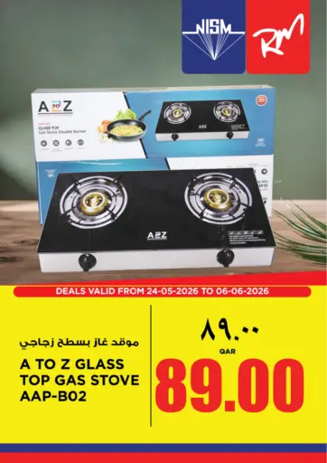 Gas Stove Deals