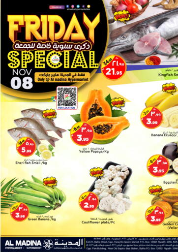 KSA, Saudi Arabia, Saudi - Riyadh Al Madina Hypermarket offers in D4D Online. Friday Special. . Only On 8th November