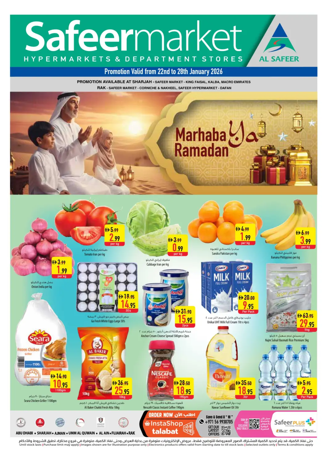 UAE - Ras al Khaimah Safeer Market offers in D4D Online. Marhaba Ramadan. . Till 28th January