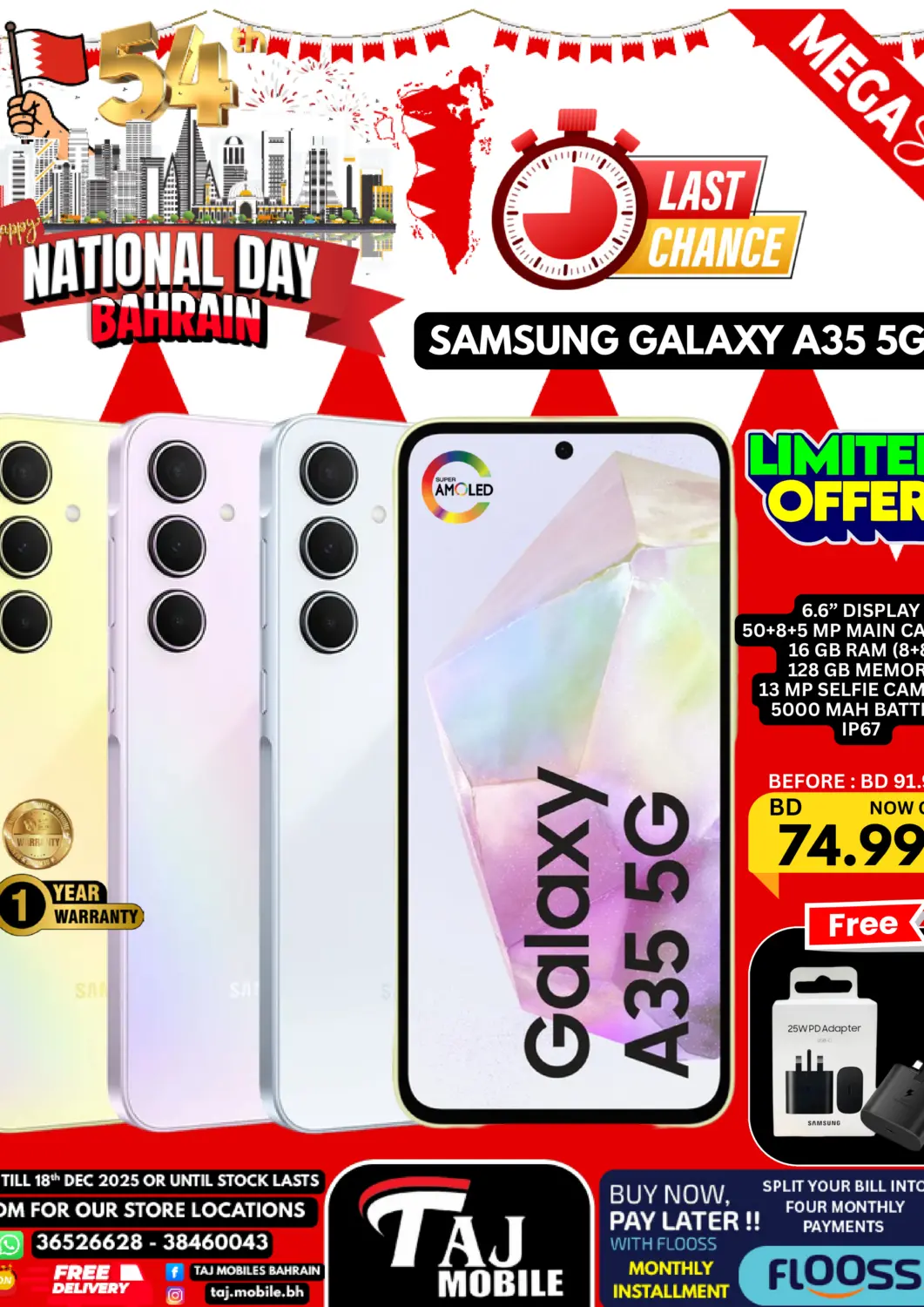 Bahrain Taj Mobiles offers in D4D Online. Mega Sale. . Till 18th December