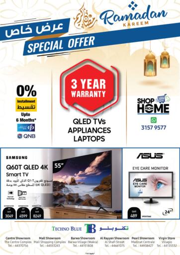 Qatar - Al Rayyan Techno Blue offers in D4D Online. Special Offer. . Till 30th April