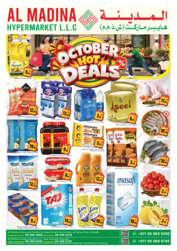 Discount Centre | Etisalat - Sharjah