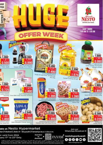 Kuwait Nesto Hypermarkets offers in D4D Online. Huge Offer Week. . Till 23rd January