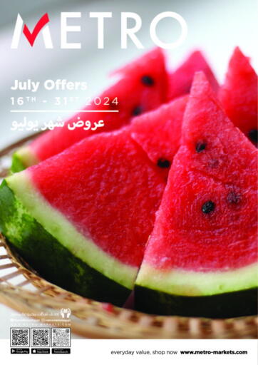 July Offers