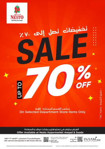 Nesto Hyper Market - Sale upto 70% OFF in Oman Offers - Oman Sale upto 70% OFF