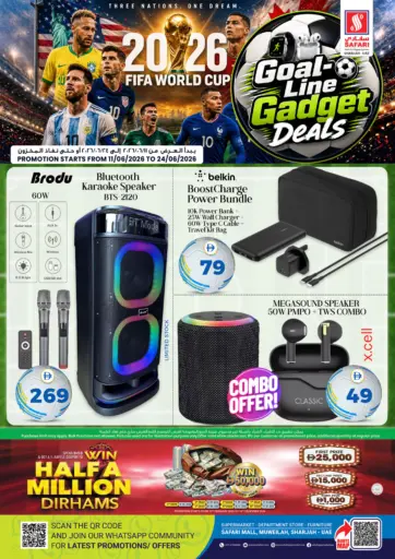 Goal Line Gadget Deals