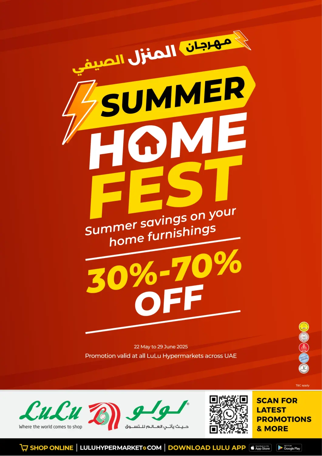 UAE - Dubai Lulu Hypermarket offers in D4D Online. Summer Home Fest. . Till 29th June
