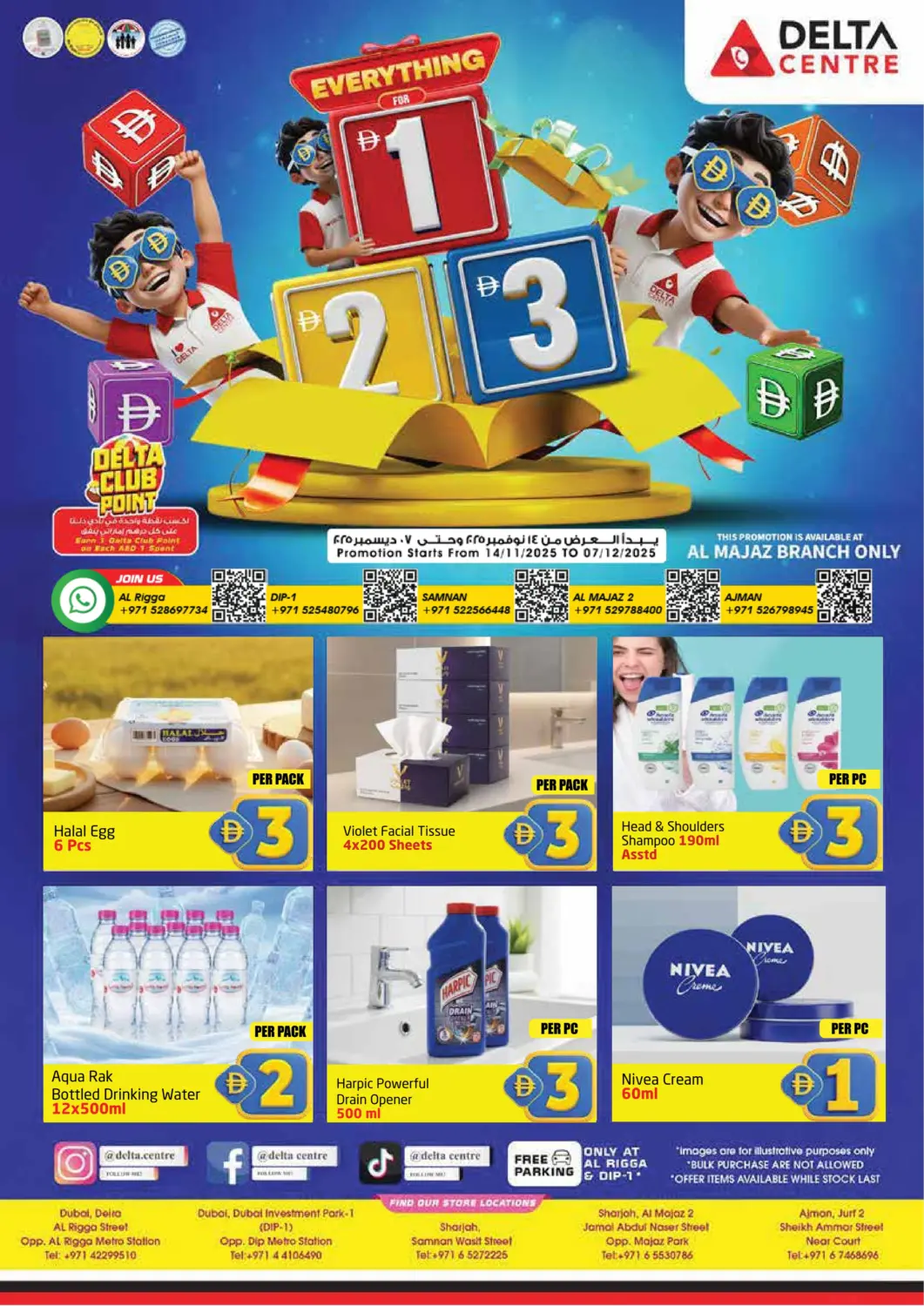 UAE - Sharjah / Ajman Delta Centre offers in D4D Online. Al Majaz, Sharjah. . Till 7th December