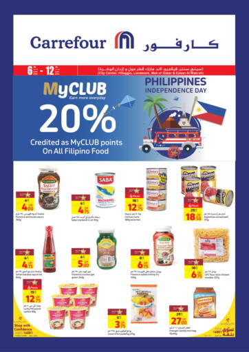 Qatar - Al Wakra Carrefour offers in D4D Online. Philippines Independence Day. . Till 12th June