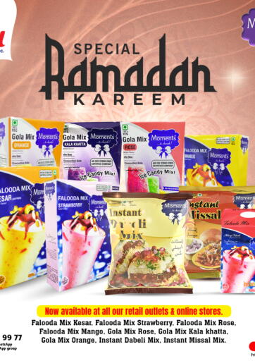 UAE - Abu Dhabi Al Adil Trading offers in D4D Online. Special Ramadan Kareem. . Till 5th april