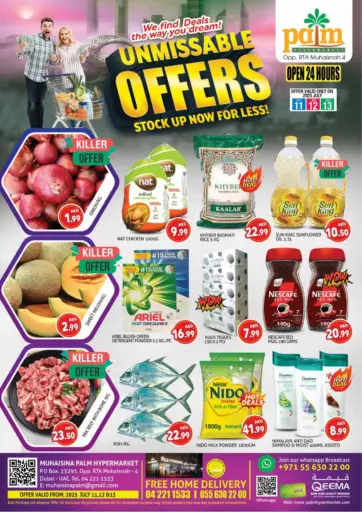 هايبرماركت النخيل محيصنة - عروض لا تفوتك! in UAE Offers - الإمارات العربية المتحدة عروض لا تفوتك!