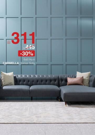 Kuwait - Jahra Governorate Safat Home  offers in D4D Online. Special Offer. . Until Stock Last