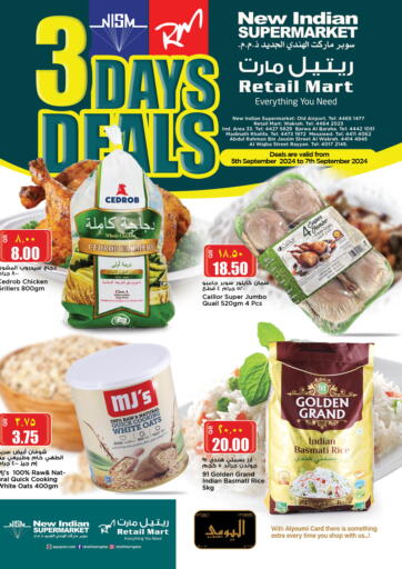 Qatar - Al Khor Retail Mart offers in D4D Online. 3 Days Deals. . Till 7th September