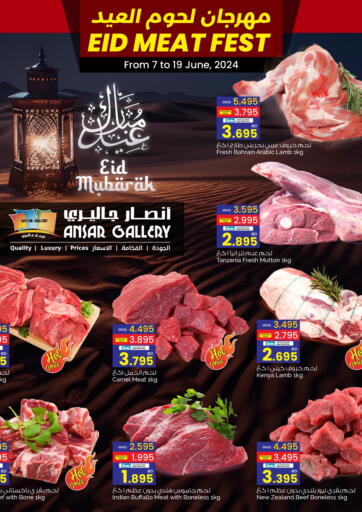 Bahrain Ansar Gallery offers in D4D Online. Eid Meat Fest. . Till 19th June