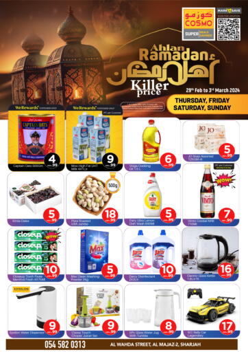 UAE - Sharjah / Ajman Cosmo Centre offers in D4D Online. Al Majaz, Sharjah. . Till 3rd March