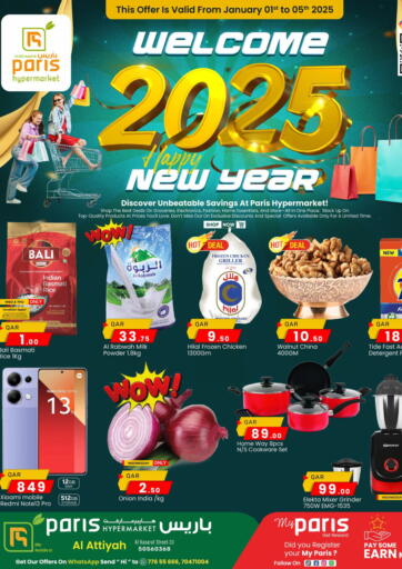 New Year Offers @Al Attiyah